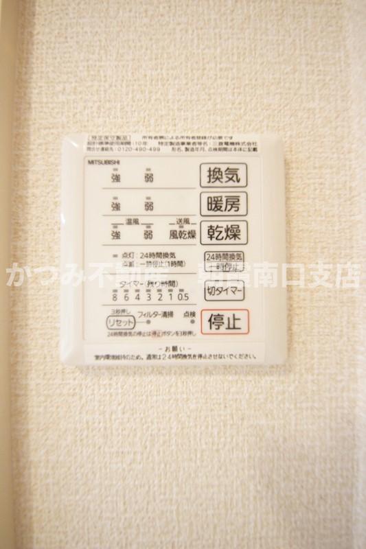 その他設備　浴室乾燥機付き