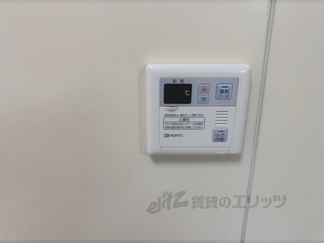 その他設備　給湯器リモコン