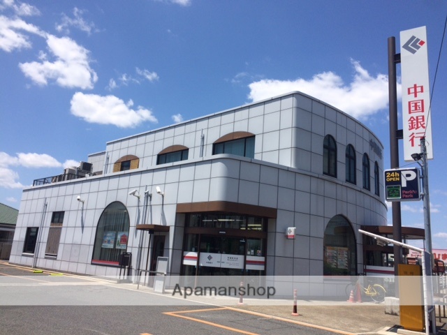 銀行　中国銀行茶屋町支店（銀行）まで672m