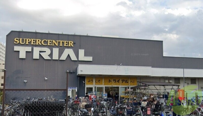 スーパー　スーパーセンタートライアル武庫川店（スーパー）まで642m