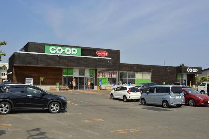 スーパー　コープ（スーパー）まで550m