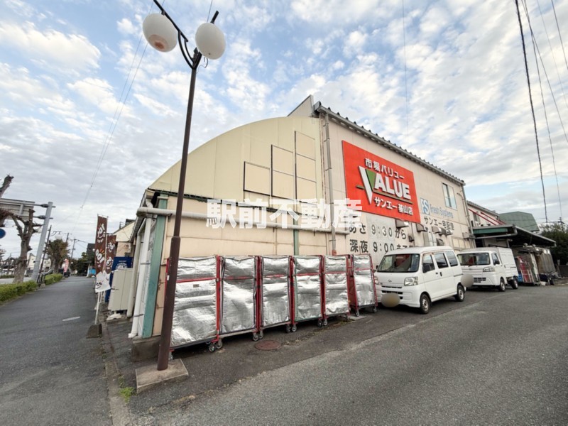 スーパー　市場バリュー三栄（スーパー）まで200m