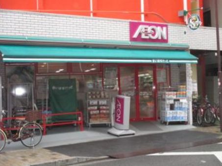 スーパー　まいばすけっと西日暮里6丁目店（スーパー）まで335m