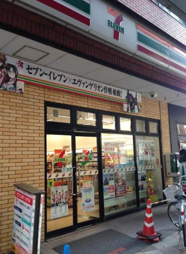 コンビニ　セブンイレブン荒川西日暮里5丁目店（コンビニ）まで244m