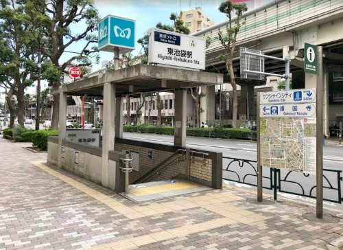 その他　東池袋駅（その他）まで1105m