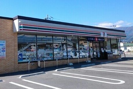 コンビニ　セブンイレブン南アルプス八田店（コンビニ）まで1100m