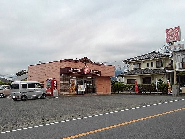 飲食店　ほっともっと八田野牛島店（飲食店）まで550m