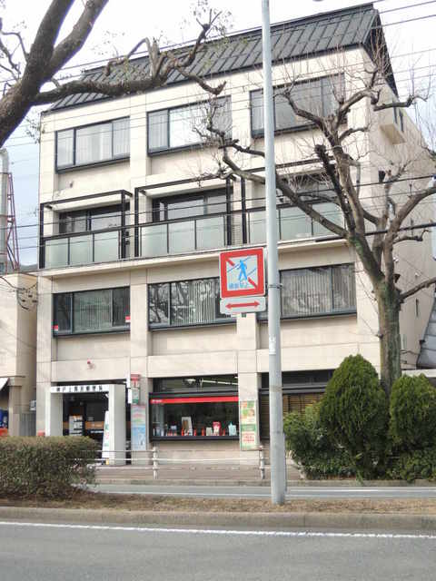 郵便局　神戸上筒井郵便局（郵便局）まで200m