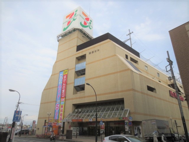 その他　イトーヨーカドー伊勢原店（その他）まで292m
