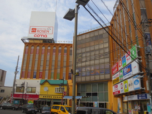 スーパー　そうてつローゼン伊勢原駅前店（スーパー）まで214m