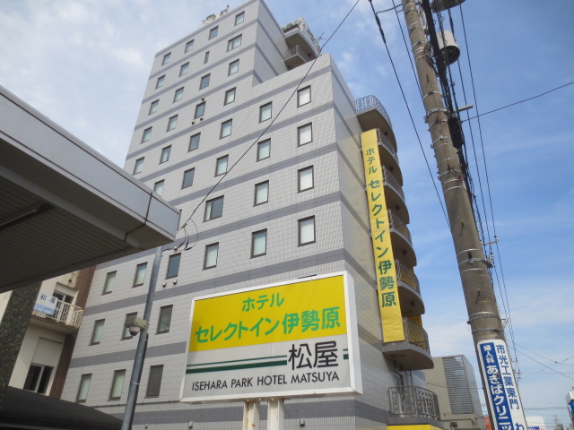 その他　ホテルセレクトイン伊勢原（その他）まで456m