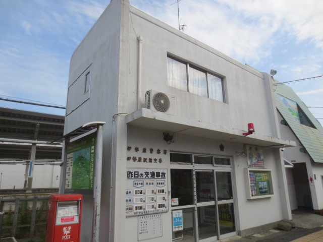 警察署・交番　交番（警察署・交番）まで265m