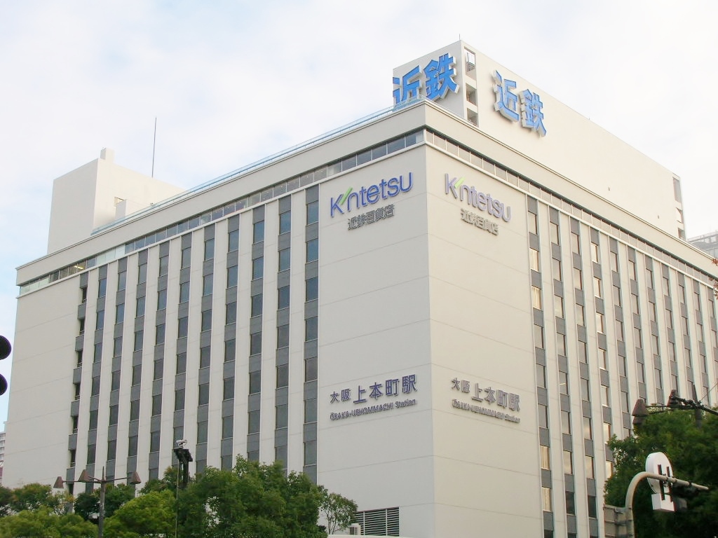 ショッピングセンター　近鉄百貨店 上本町店（ショッピングセンター）まで426m