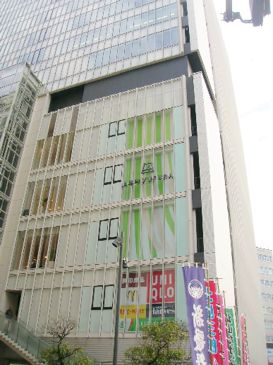 ショッピングセンター　上本町YUFURA(ユフラ)（ショッピングセンター）まで533m