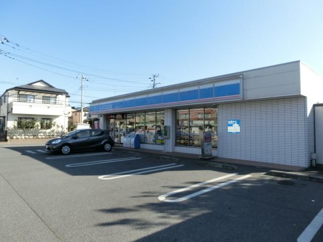 コンビニ　ローソン（コンビニ）まで120m