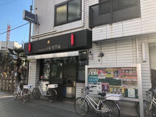 警察署・交番　板橋警察署中板橋交番（警察署・交番）まで677m