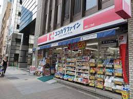 ドラックストア　ココカラファイン 赤坂ニ丁目店（ドラッグストア）まで322m