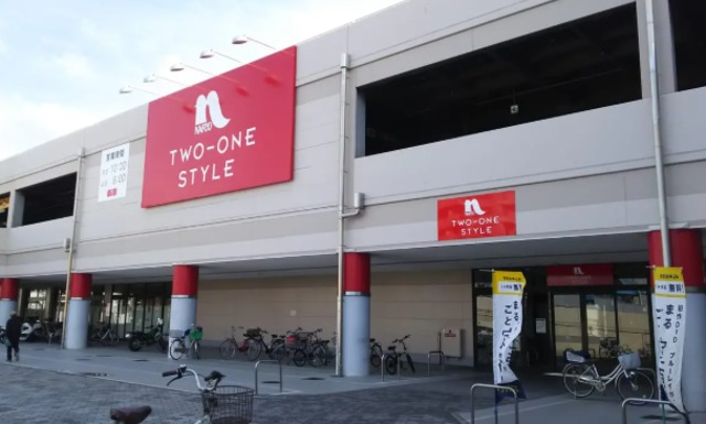 ショッピングセンター　メラード大和田（ショッピングセンター）まで410m