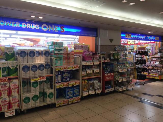 ドラックストア　パワードラッグワンズ千船店（ドラッグストア）まで796m