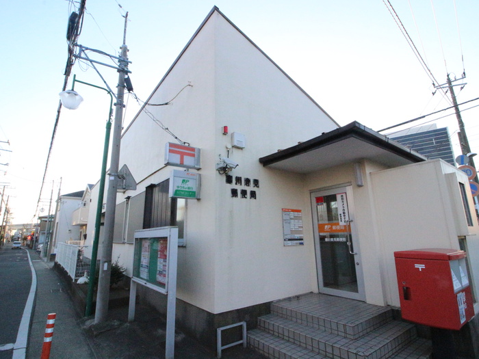 郵便局　寒川倉見郵便局（郵便局）まで550m