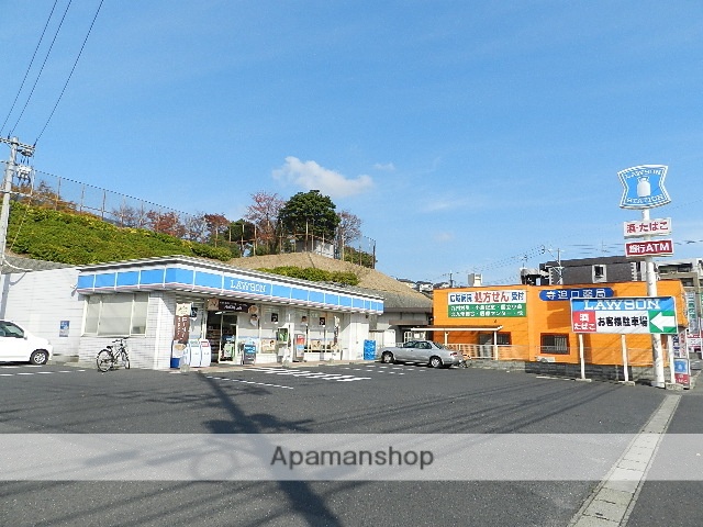 コンビニ　ローソン小倉南葛原五丁目店（コンビニ）まで313m