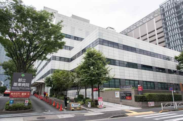 病院　東京都立墨東病院（病院）まで564m