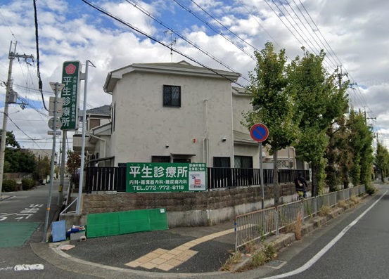 病院　平生診療所（病院）まで725m