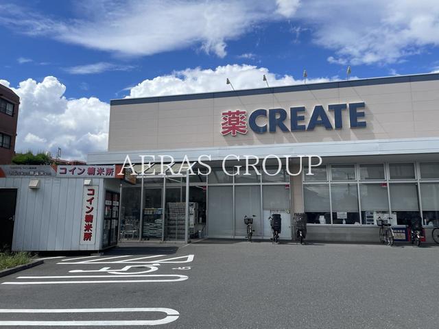 ドラックストア　クリエイトＳ・Ｄ 大田仲池上店（ドラッグストア）まで376m