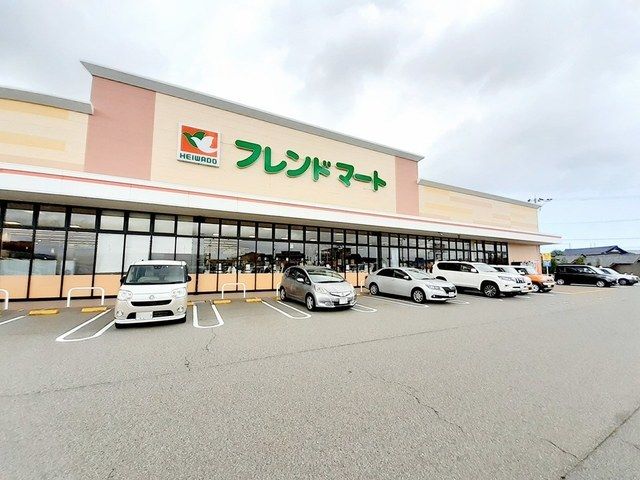 スーパー　フレンドマート野々市店（スーパー）まで270m