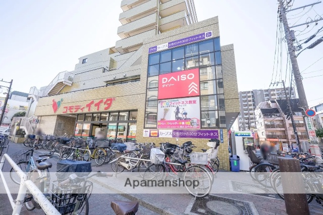 スーパー　（株）コモディイイダ／上板橋店（スーパー）まで209m