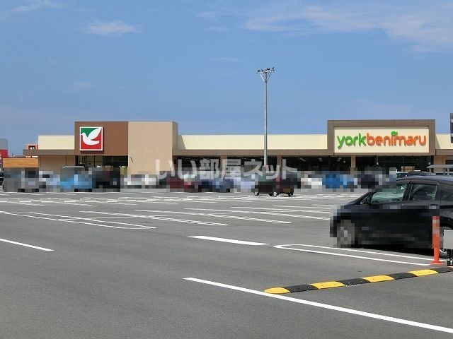 スーパー　ヨークベニマル日立滑川店（スーパー）まで200m