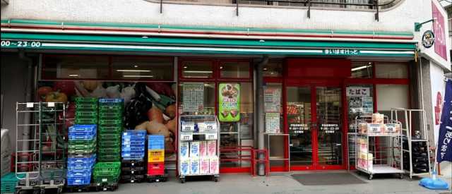 スーパー　まいばすけっと　早稲田鶴巻町店（スーパー）まで377m