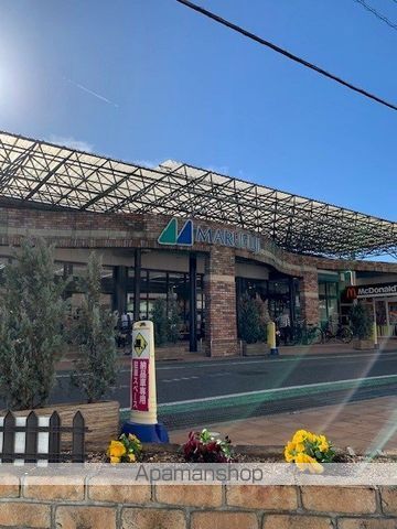 スーパー　マルフジ千ヶ瀬店（スーパー）まで2600m