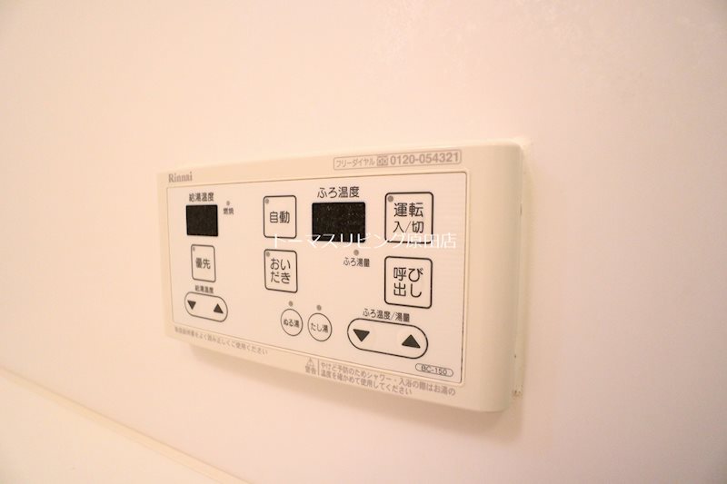 その他設備　101号室写真