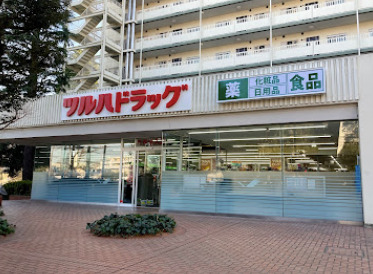 ドラックストア　ツルハドラッグ 馬事公苑前店（ドラッグストア）まで1121m