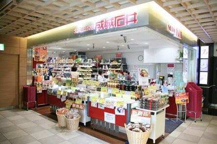 スーパー　成城石井アトレヴィ巣鴨店（スーパー）まで397m