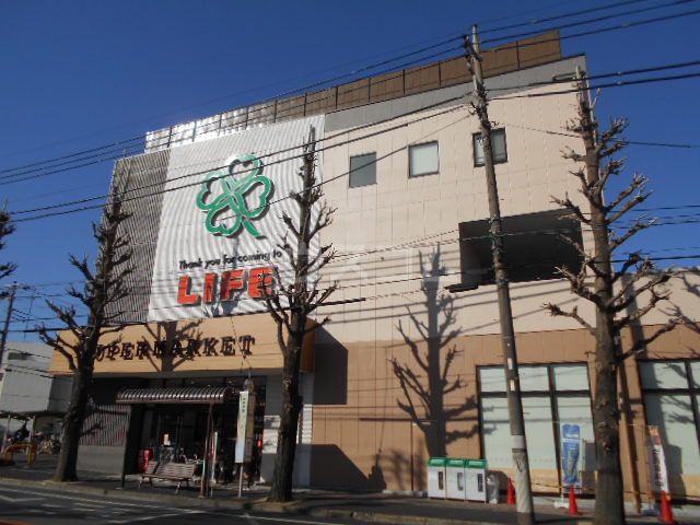 スーパー　ライフ 有馬五丁目店（スーパー）まで162m