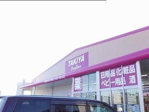 ドラックストア　ウエルシア（ドラッグストア）まで2200m