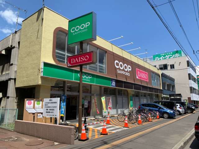 スーパー　コープさっぽろ北12条店（スーパー）まで447m