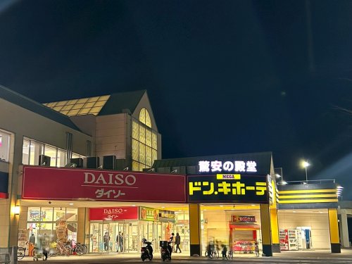 その他　MEGA(メガ)ドン・キホーテ 西条玉津店（その他）まで3949m