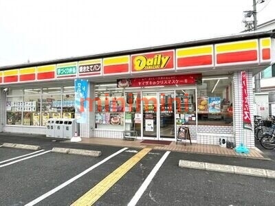 コンビニ　デイリーヤマザキ吹田幸町店（コンビニ）まで249m