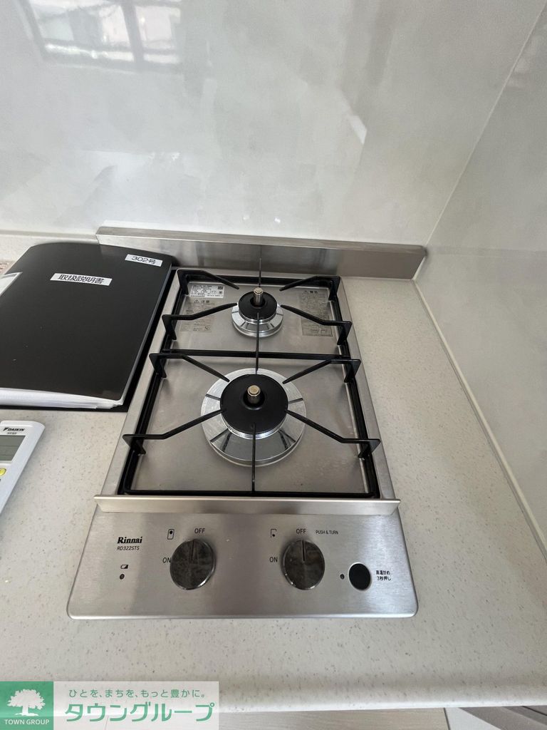 キッチン　設備