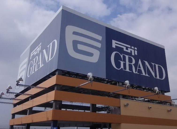 スーパー　フジグラン緑井店（スーパー）まで413m