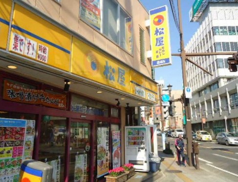 飲食店　松屋 大宮桜木町店（飲食店）まで167m