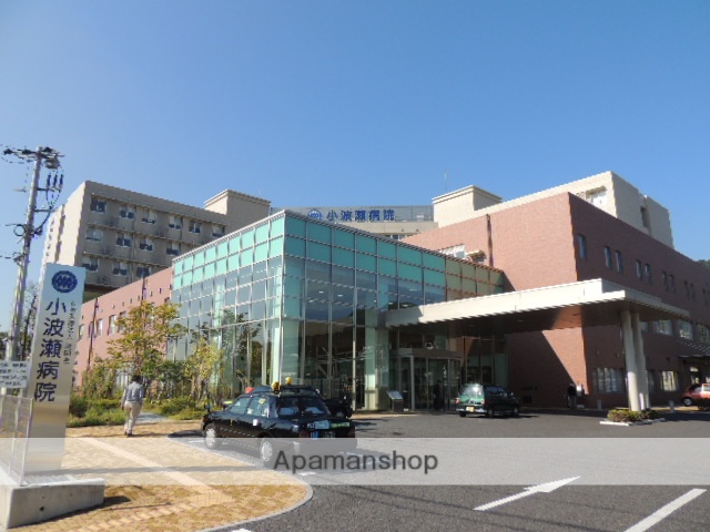 病院　社会医療法人陽明会小波瀬病院（病院）まで837m