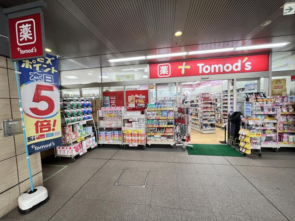 ドラックストア　トモズエクスプレス白金プラザ店（ドラッグストア）まで970m