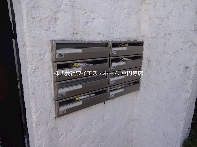 その他共有部分