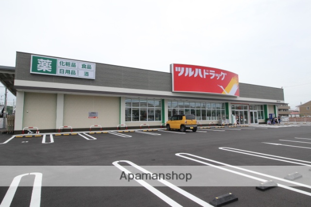 ドラックストア　ツルハドラッグ南国中央店（ドラッグストア）まで497m