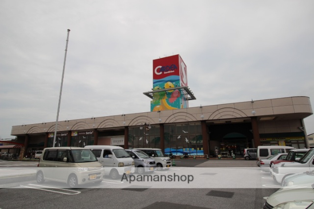 スーパー　サンシャインカルディア（スーパー）まで404m