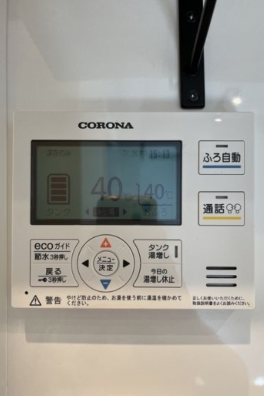 その他設備　☆設備☆